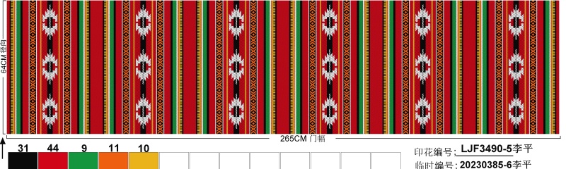 LJF3490-5彩稿.jpg