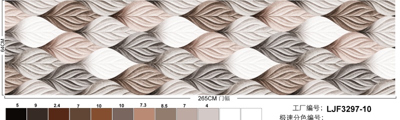 LJF3297-10彩稿.jpg