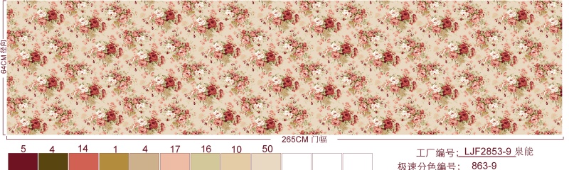 LJF2853-9彩稿.jpg